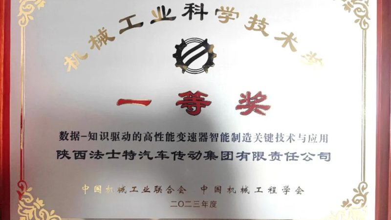 化工行业进口设备与国产设备：对比与选择要点
